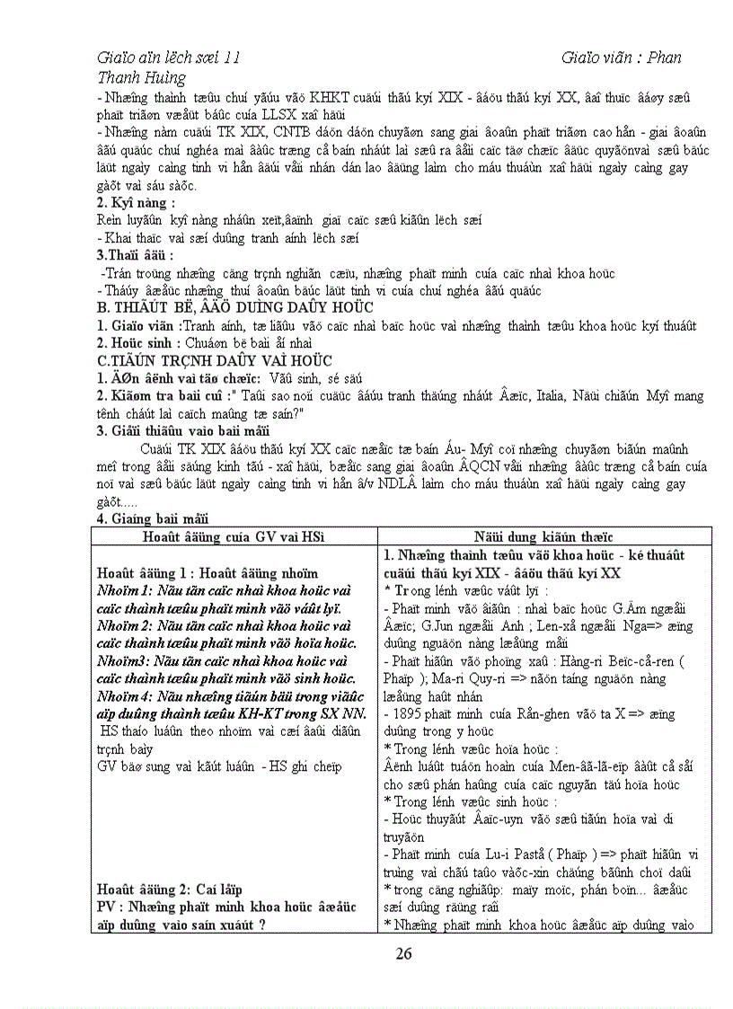 image for page GA11coban