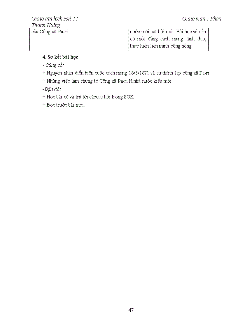 image for page GA11coban