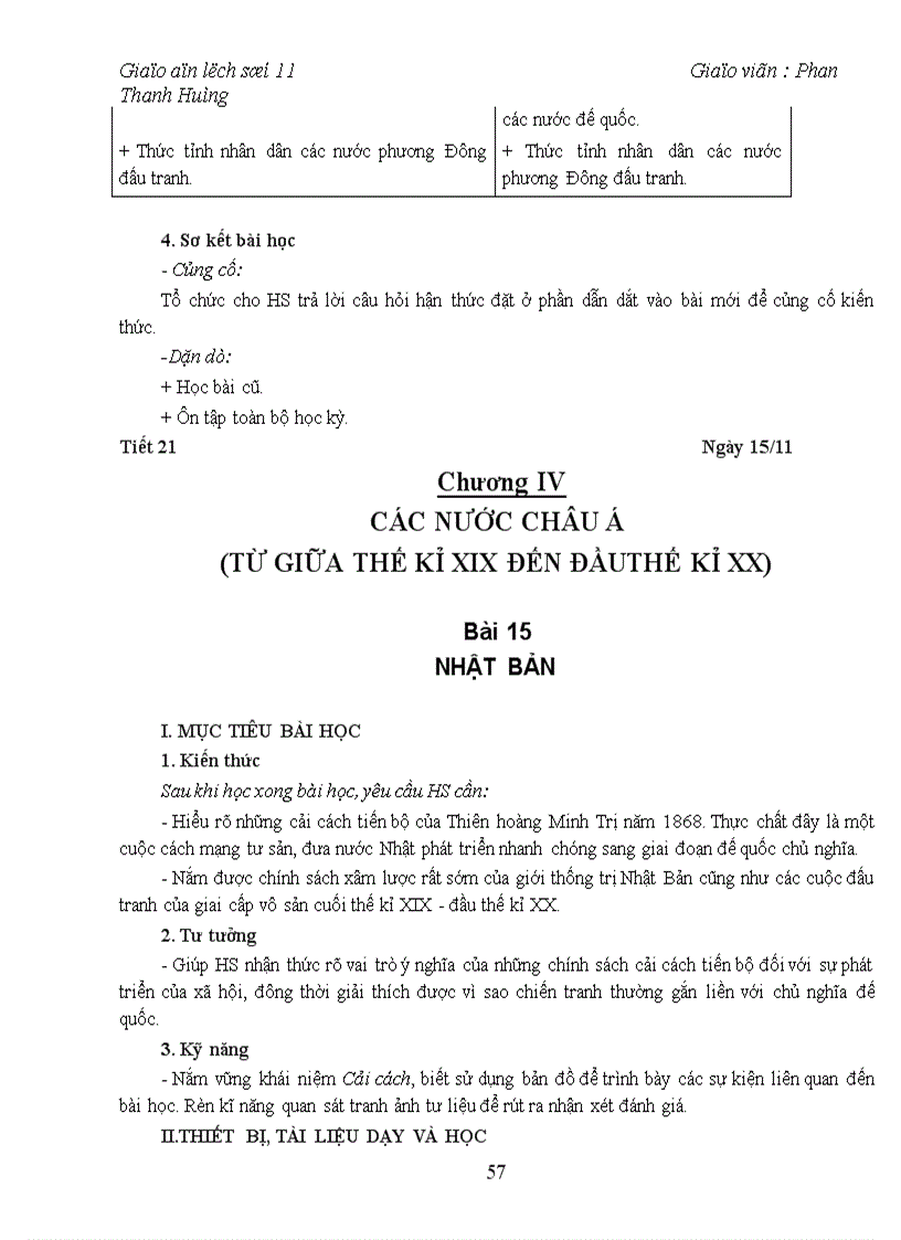 image for page GA11coban