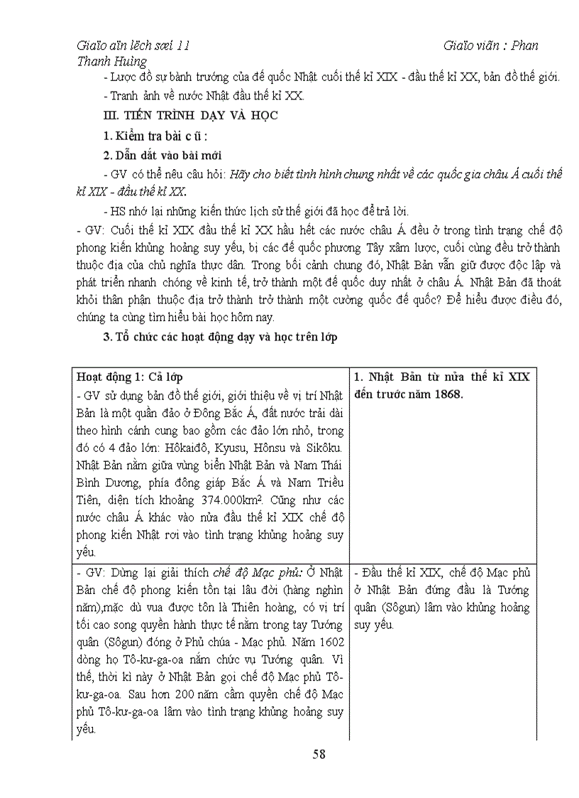 image for page GA11coban