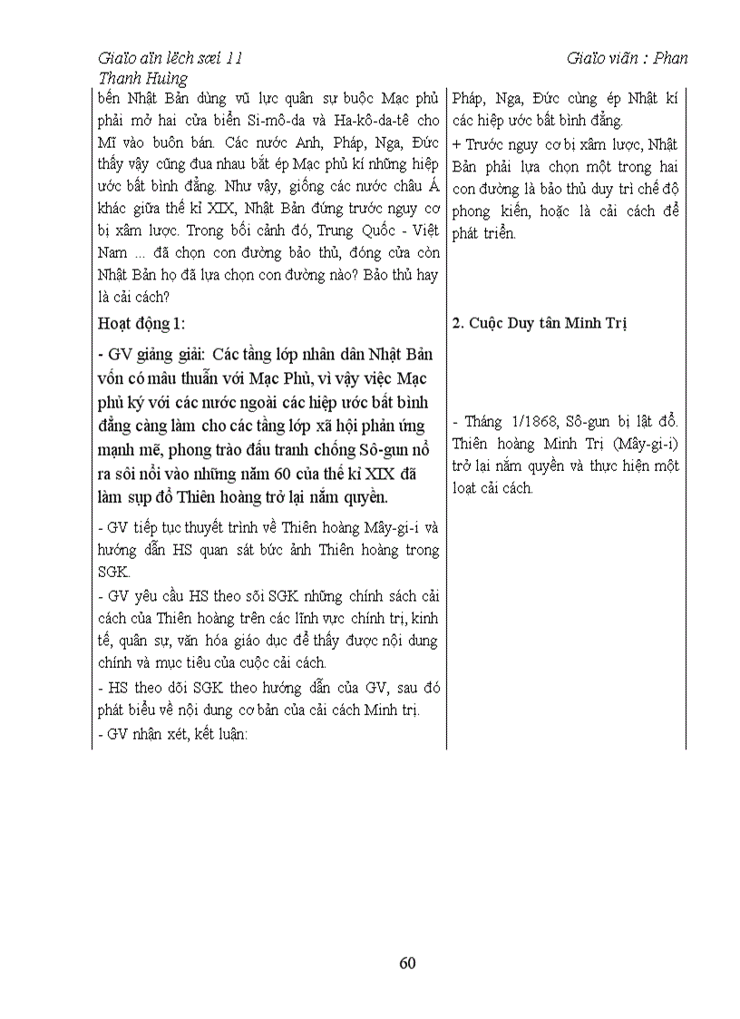 image for page GA11coban