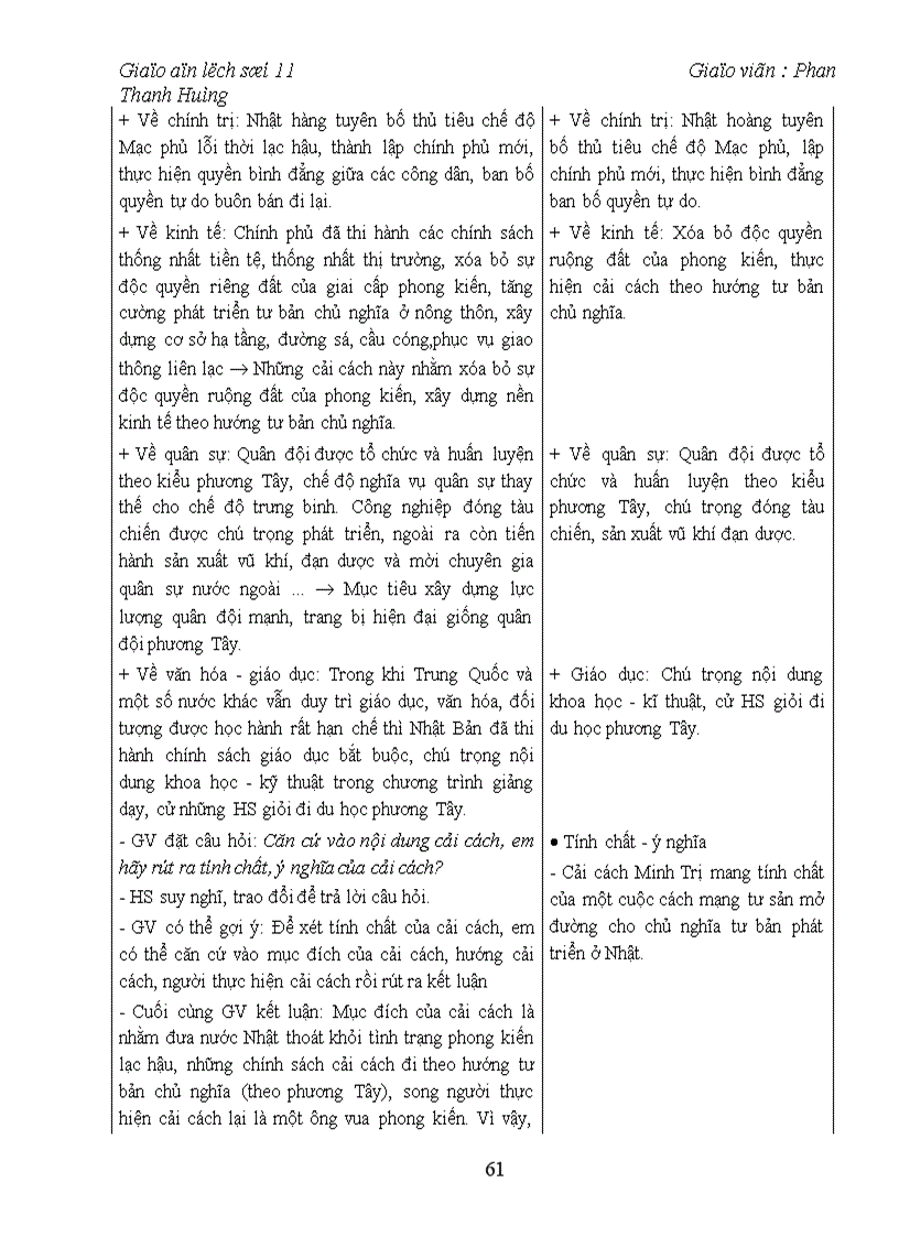 image for page GA11coban