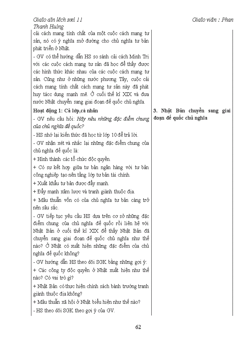 image for page GA11coban