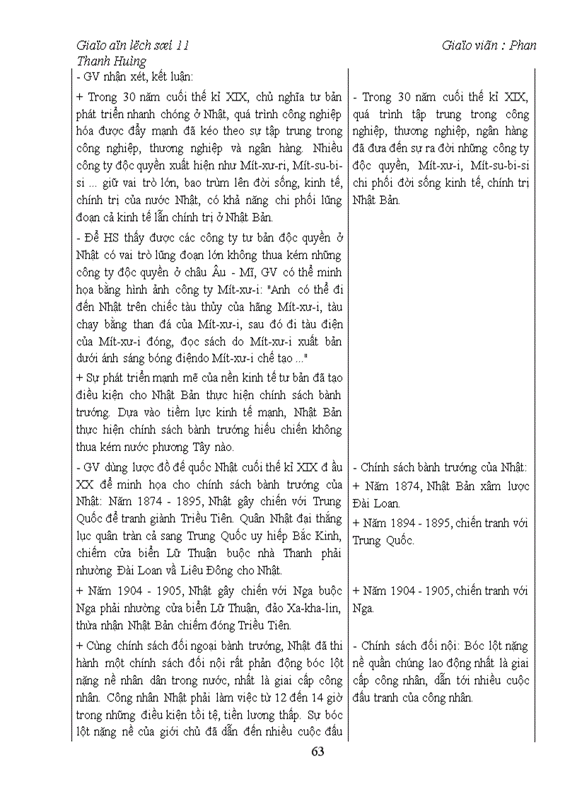 image for page GA11coban