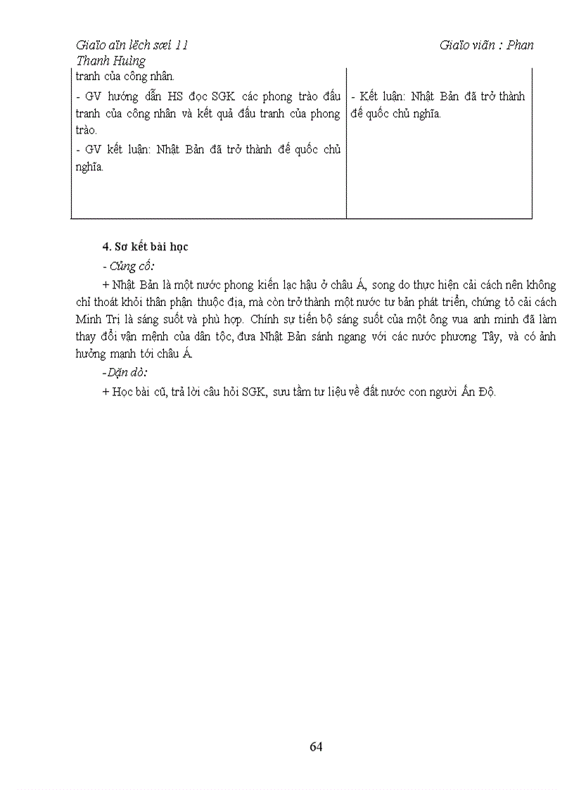 image for page GA11coban