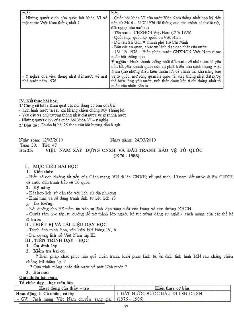 image for page Giáo án 12 cb đã chỉnh sửa và bổ sung