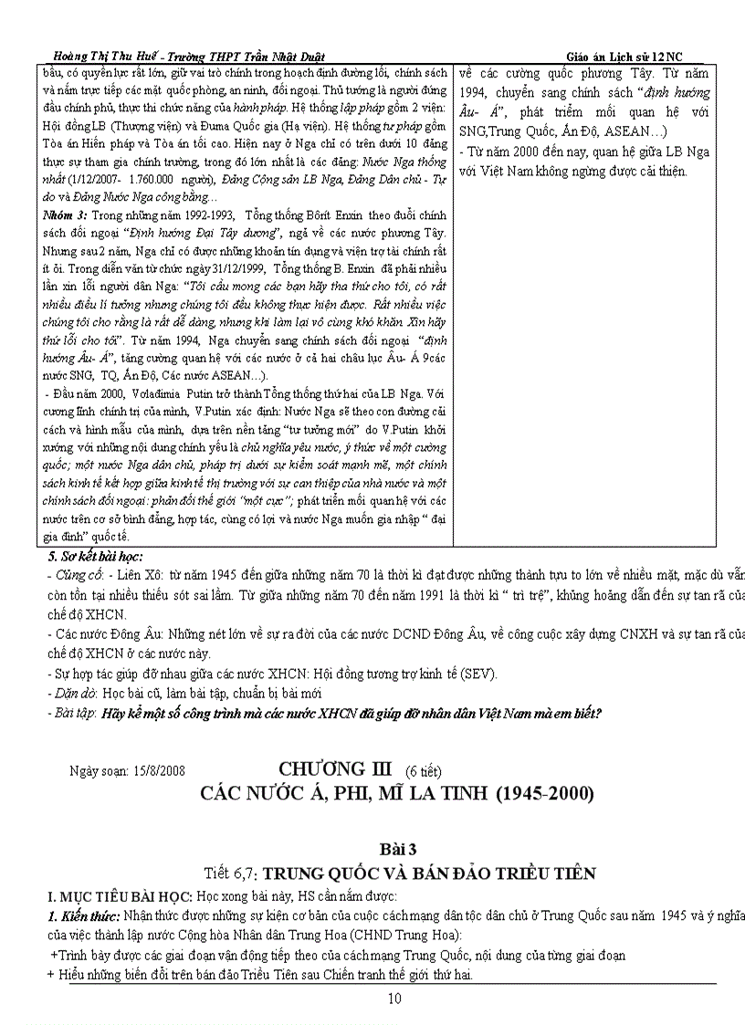 image for page Giáo an 12 nc