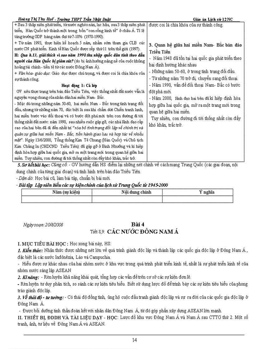 image for page Giáo an 12 nc