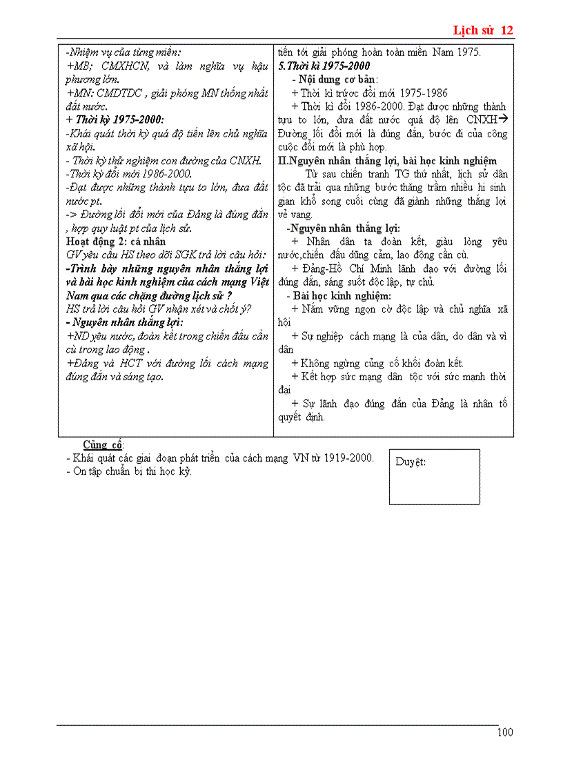 image for page Giao an 12 theo chuan kt kn hoan chinh