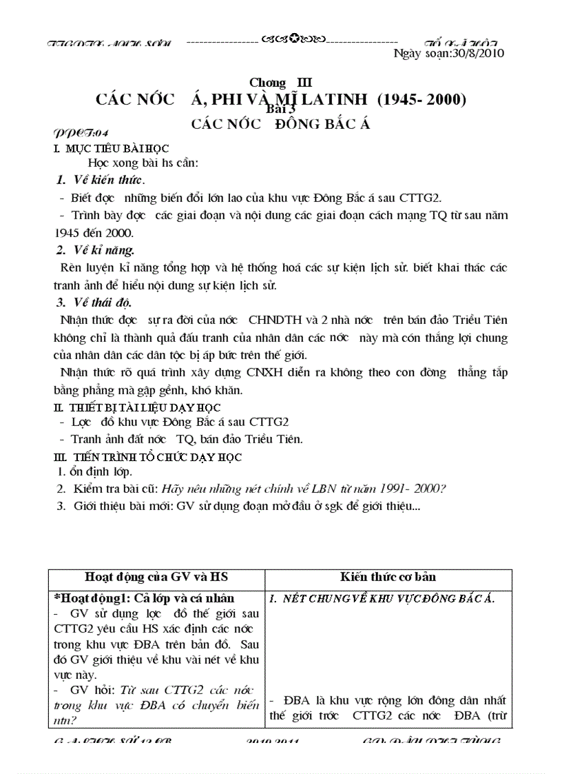 image for page Giao an hinh anh dep