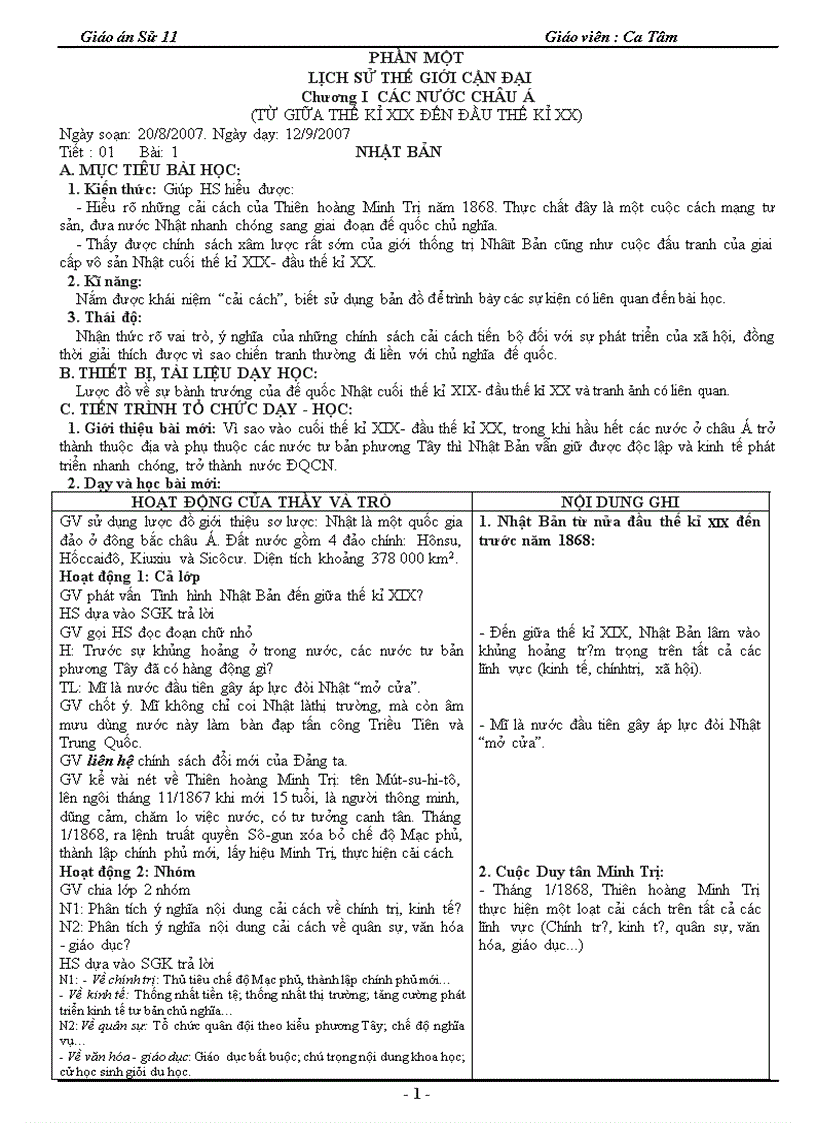 image for page Giao an