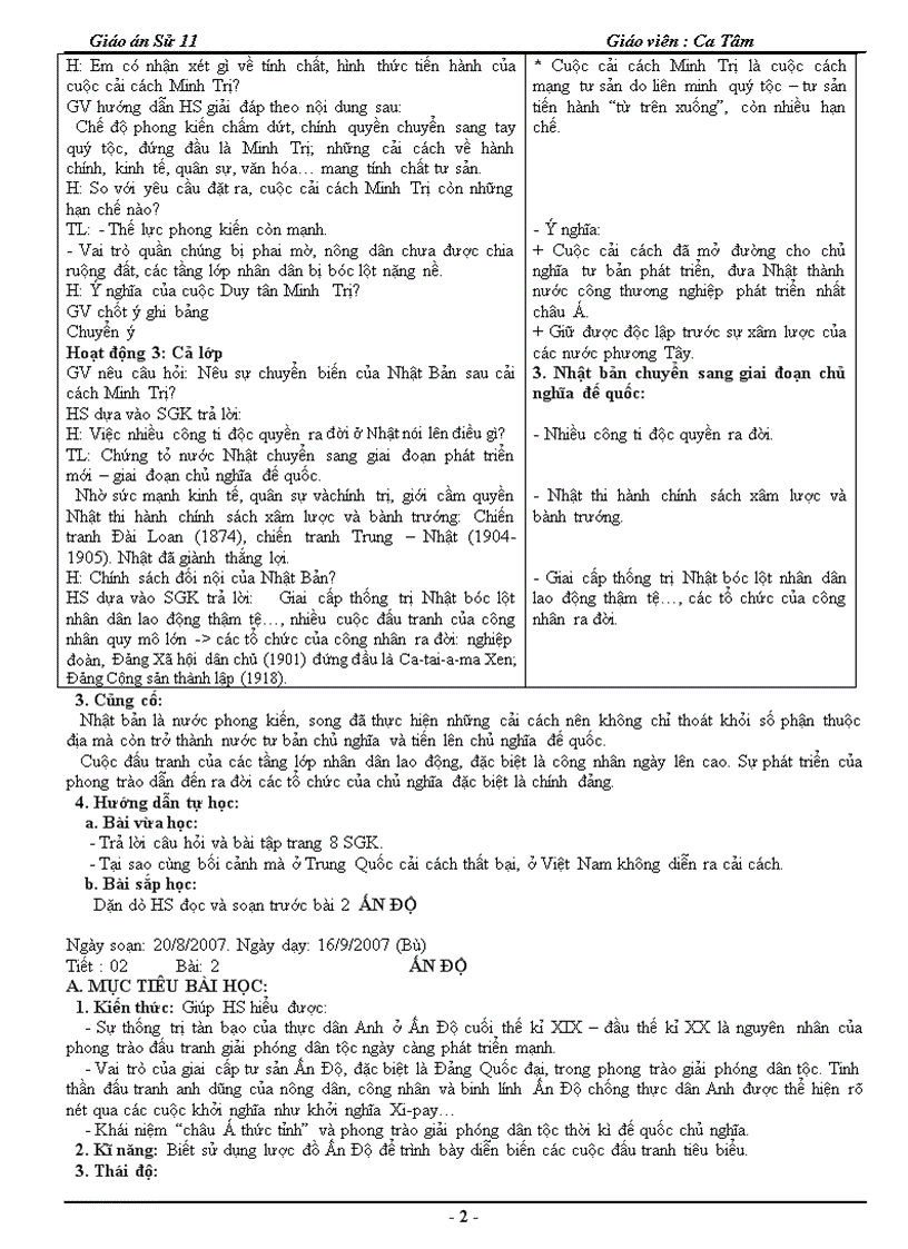 image for page Giao an