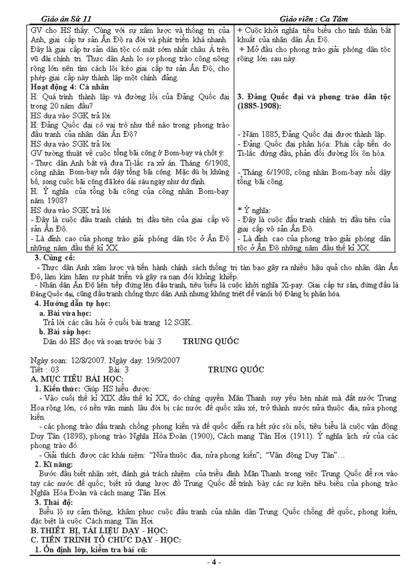 image for page Giao an