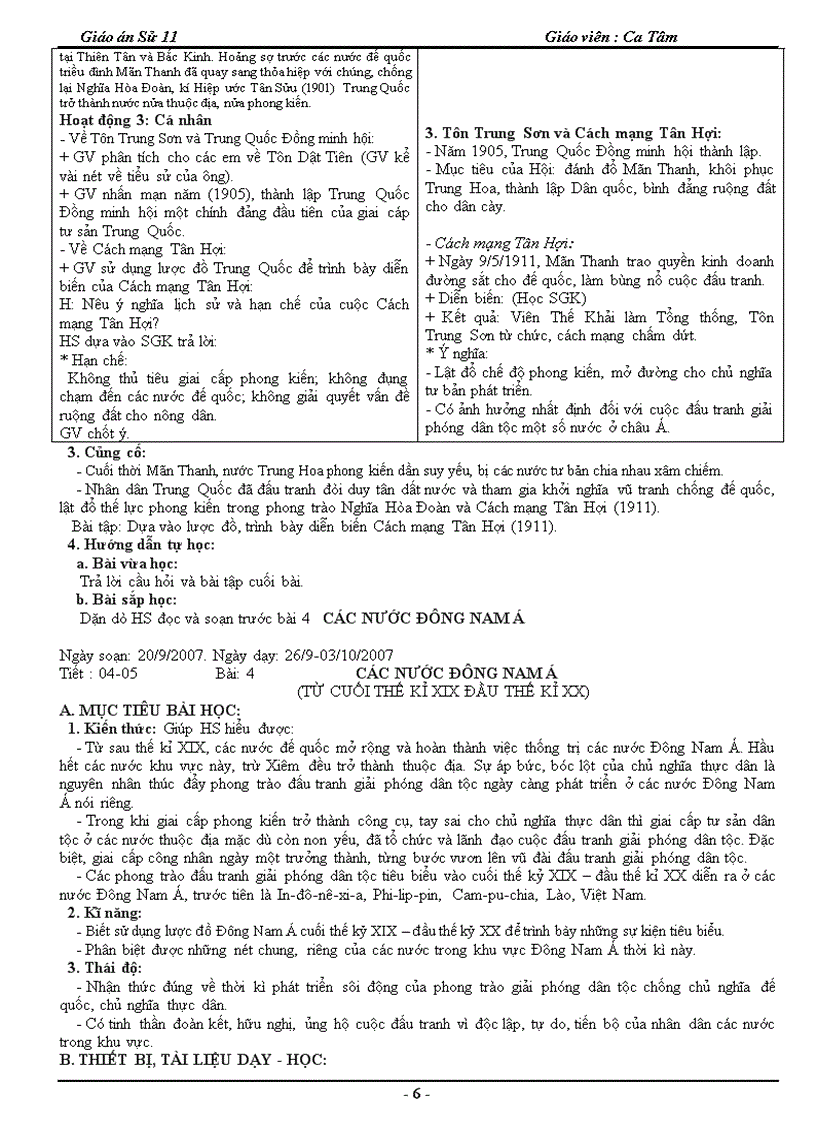 image for page Giao an