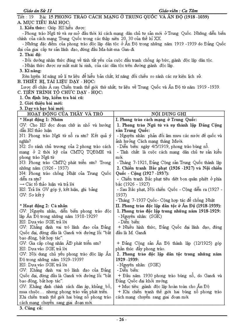 image for page Giao an