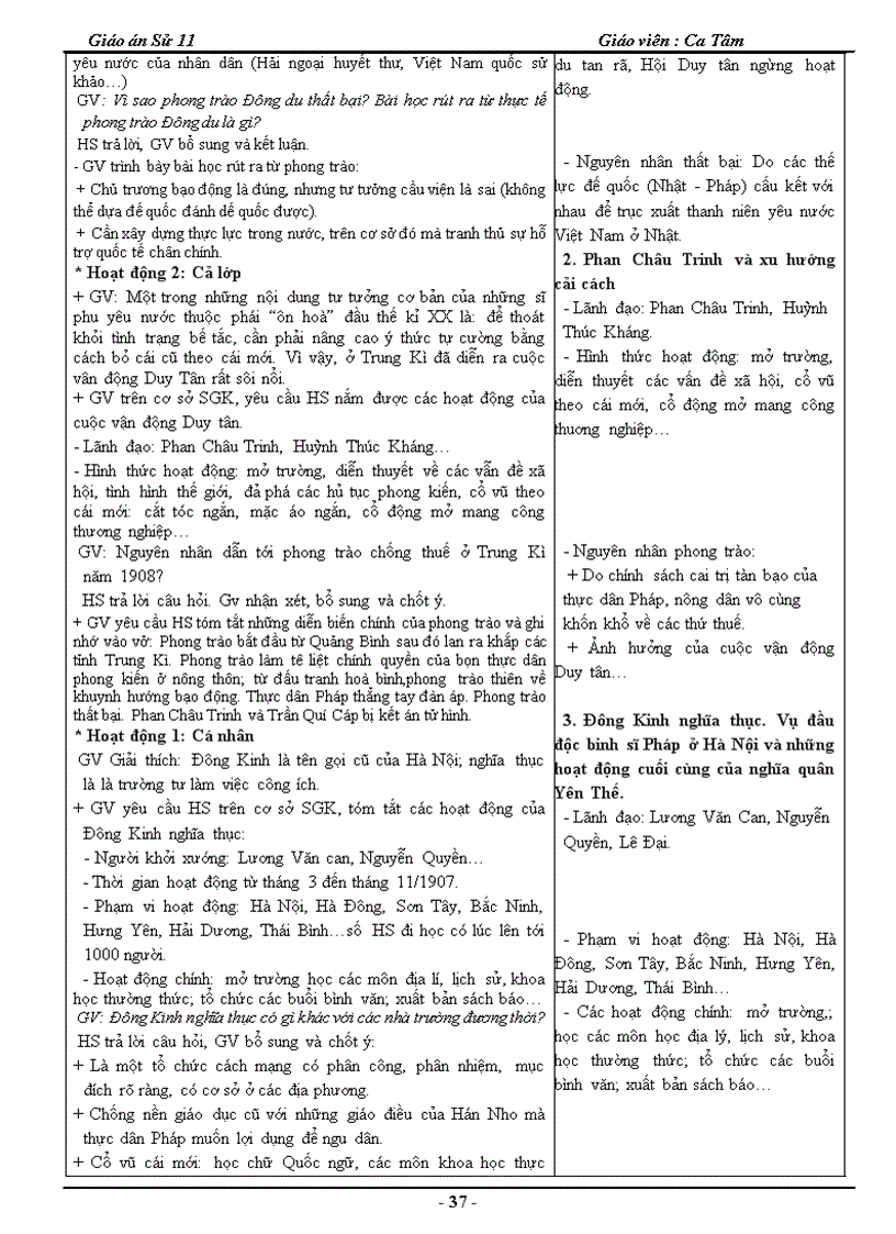 image for page Giao an