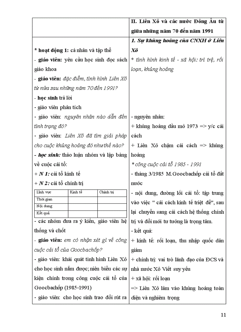 image for page Giáo an 12 1