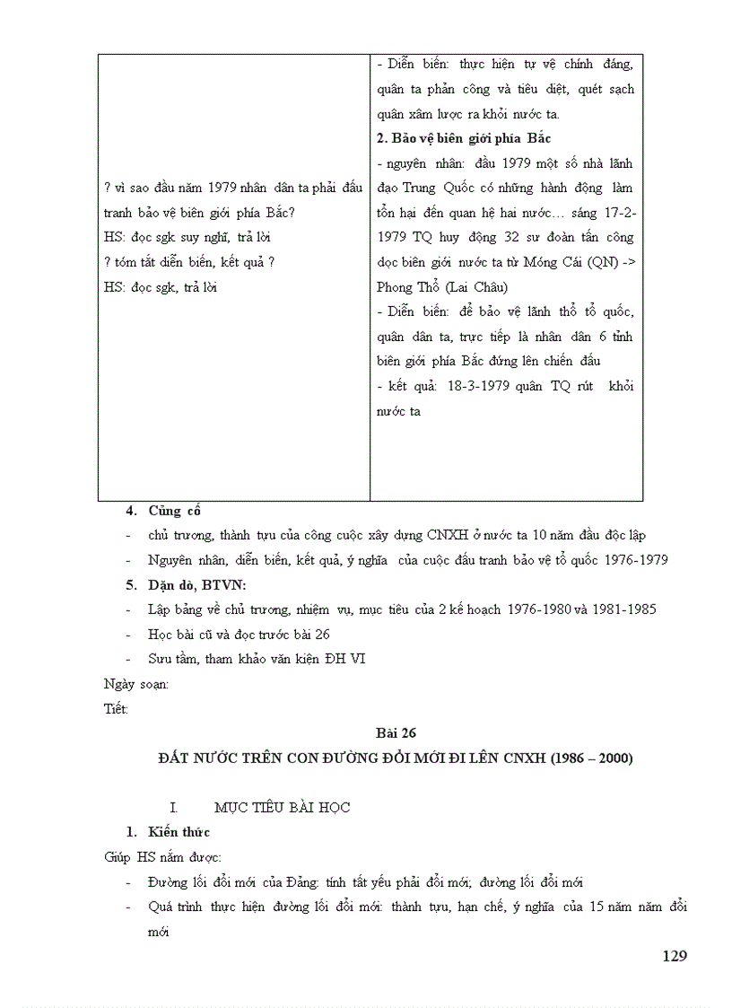 image for page Giáo an 12 1