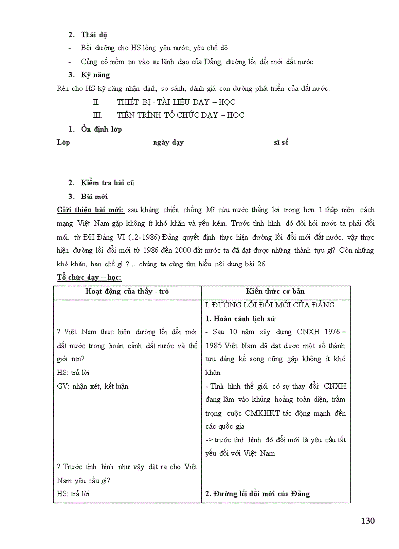 image for page Giáo an 12 1