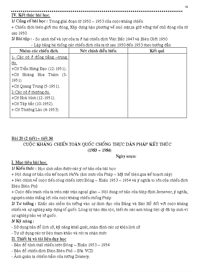 image for page Giáo án 12 cơ bản 1