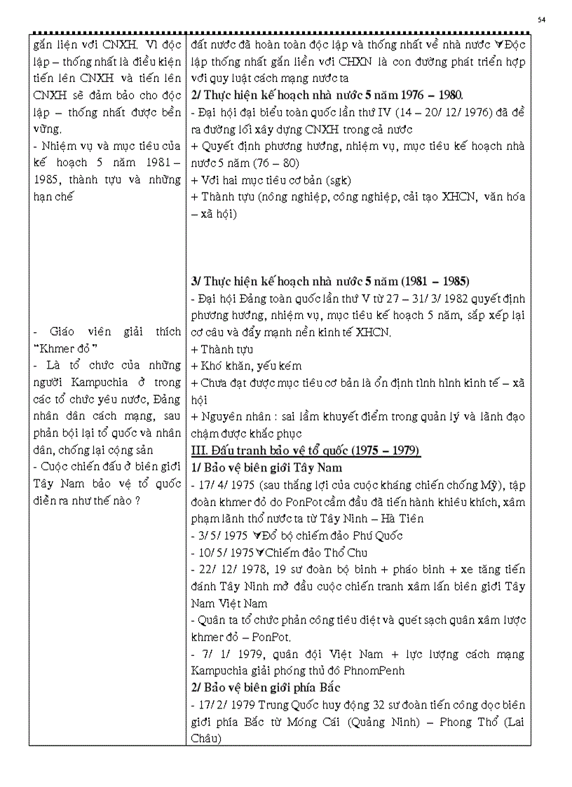 image for page Giáo án 12 cơ bản 1