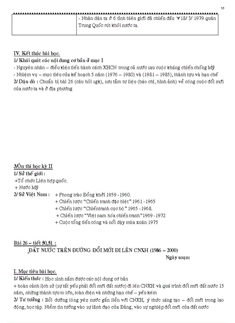 image for page Giáo án 12 cơ bản 1