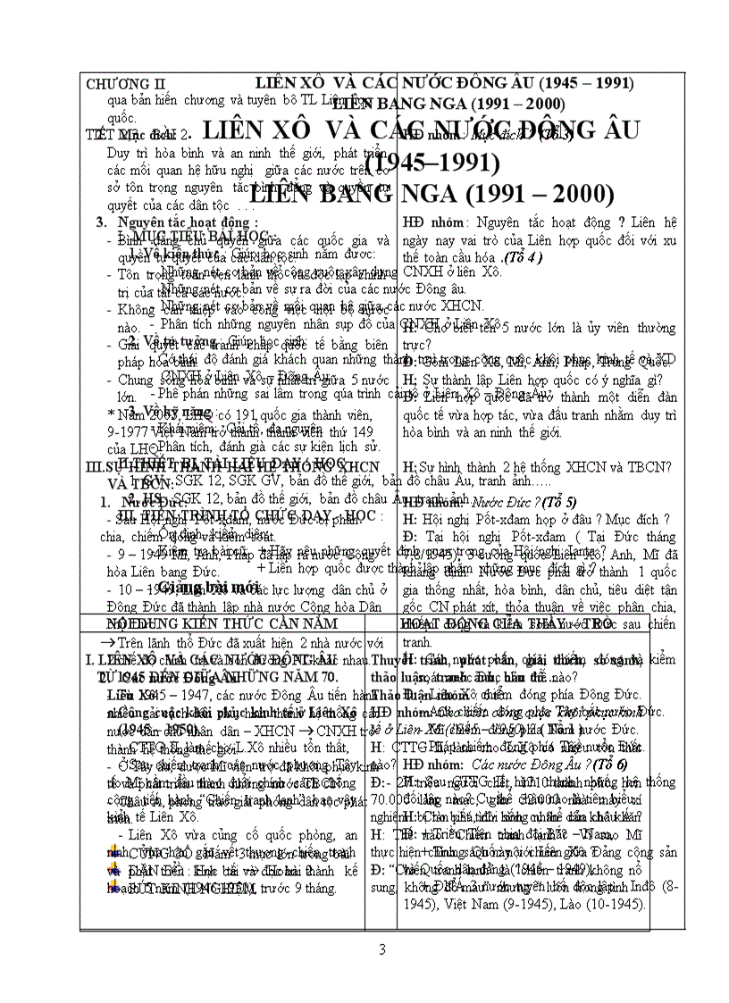 image for page Giáo án 1