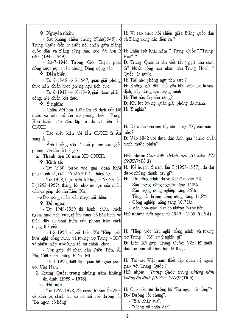 image for page Giáo án 1