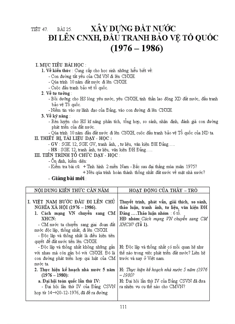 image for page Giáo án 1