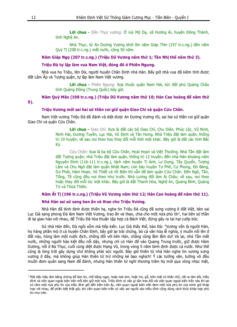 image for page Khâm định Việt sử