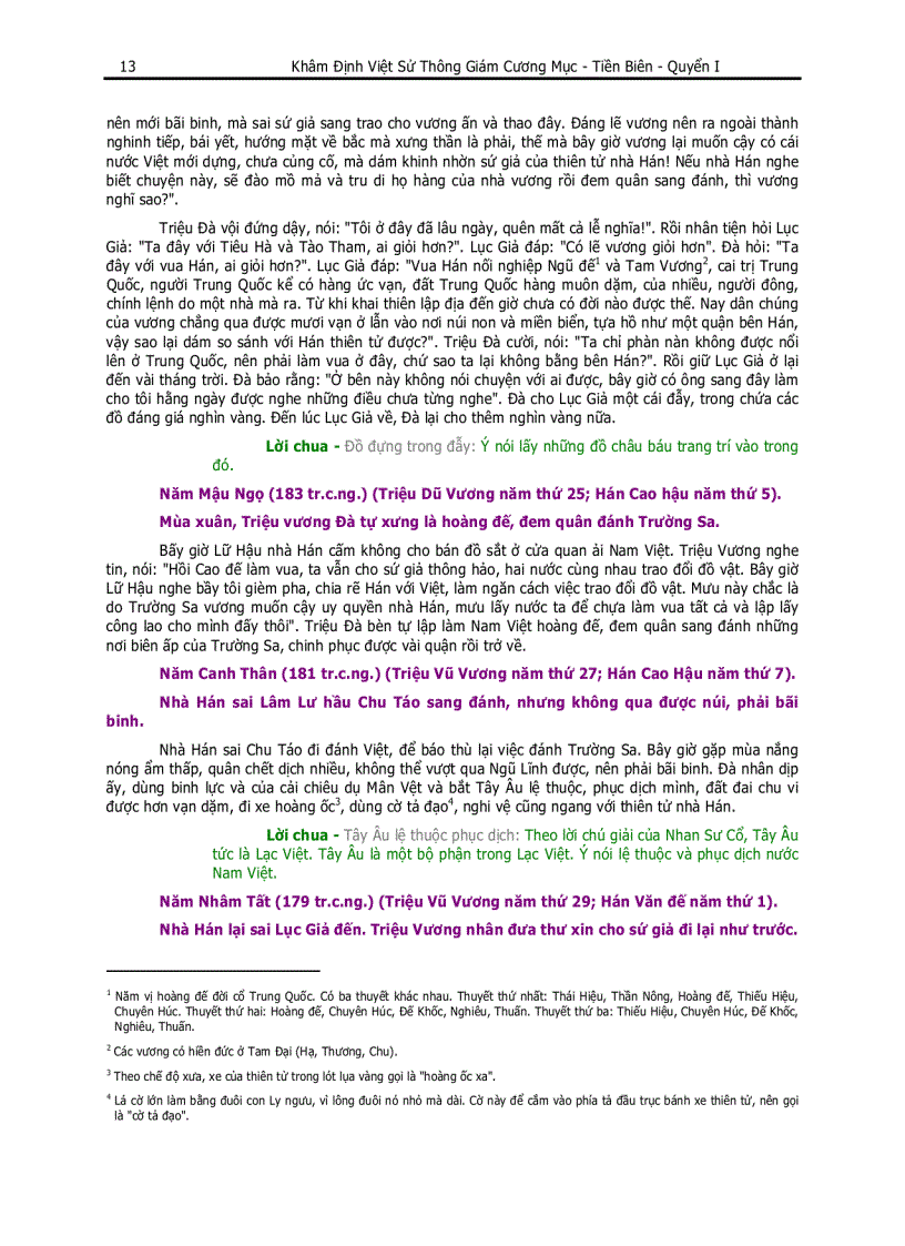 image for page Khâm định Việt sử