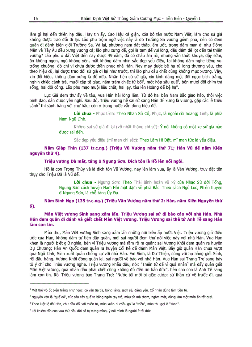 image for page Khâm định Việt sử