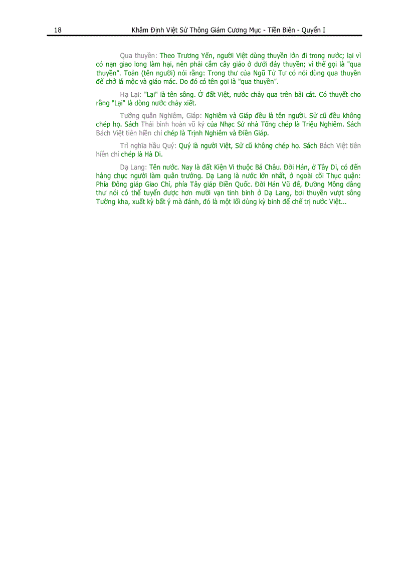 image for page Khâm định Việt sử