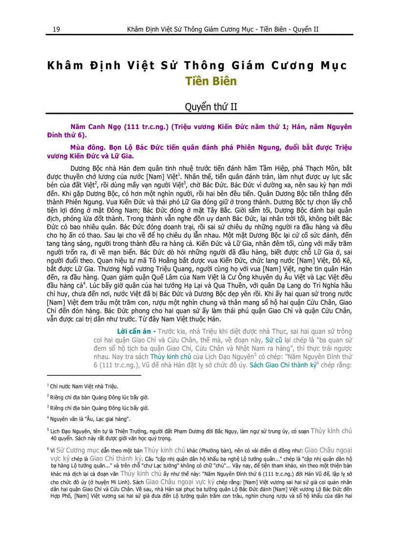 image for page Khâm định Việt sử