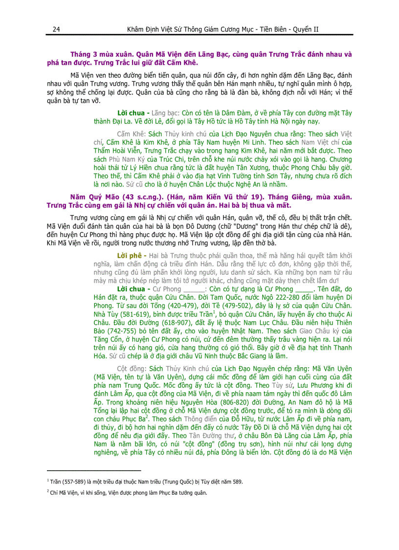 image for page Khâm định Việt sử