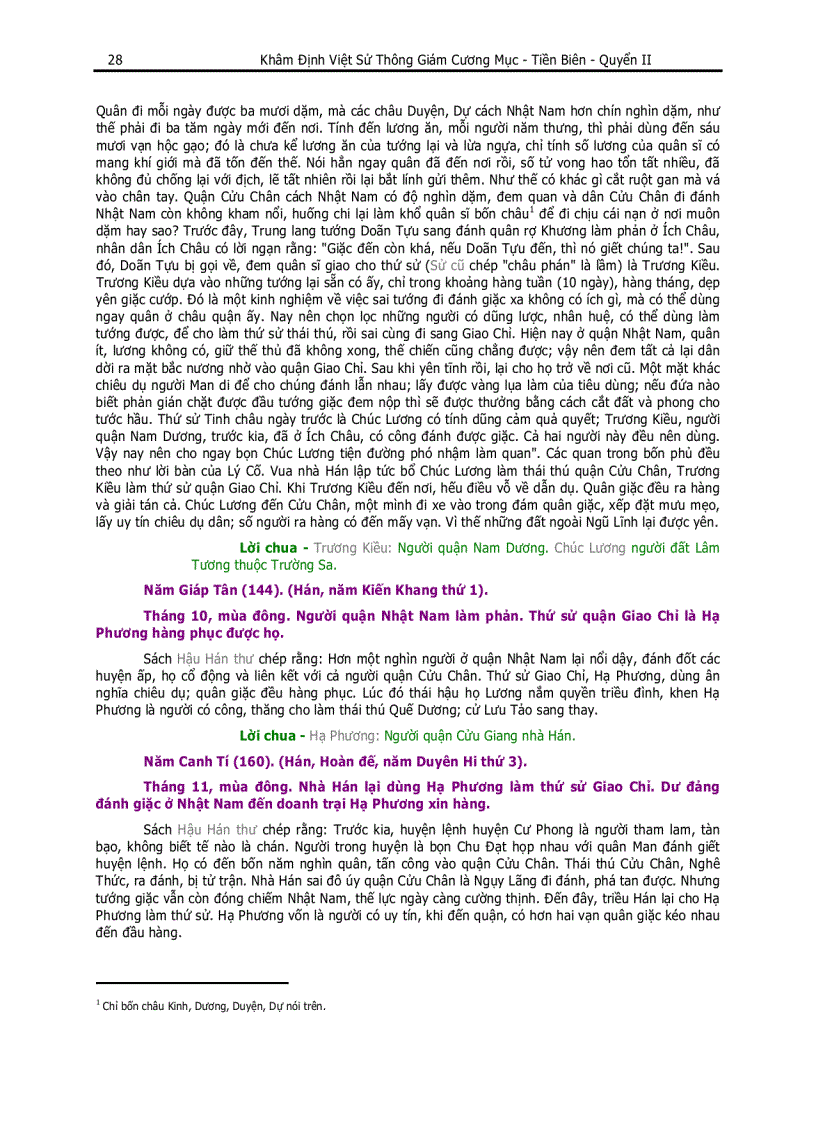 image for page Khâm định Việt sử