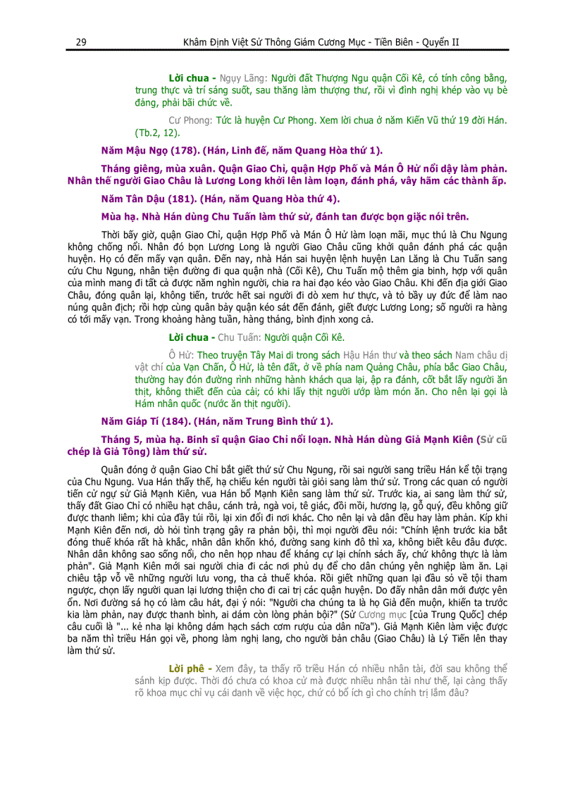 image for page Khâm định Việt sử