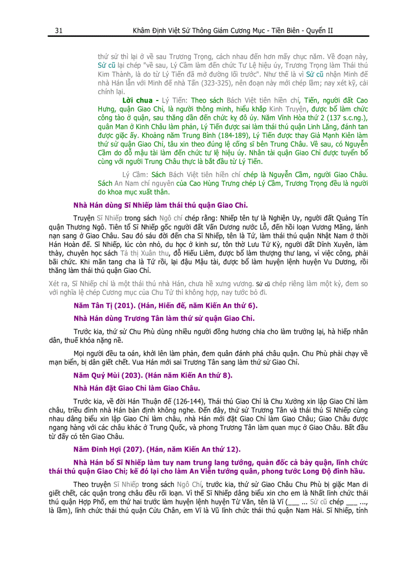 image for page Khâm định Việt sử