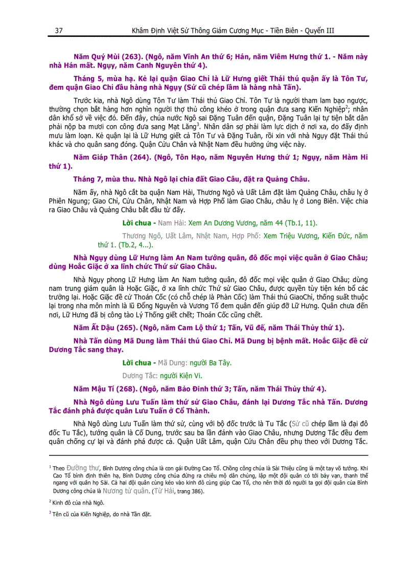 image for page Khâm định Việt sử