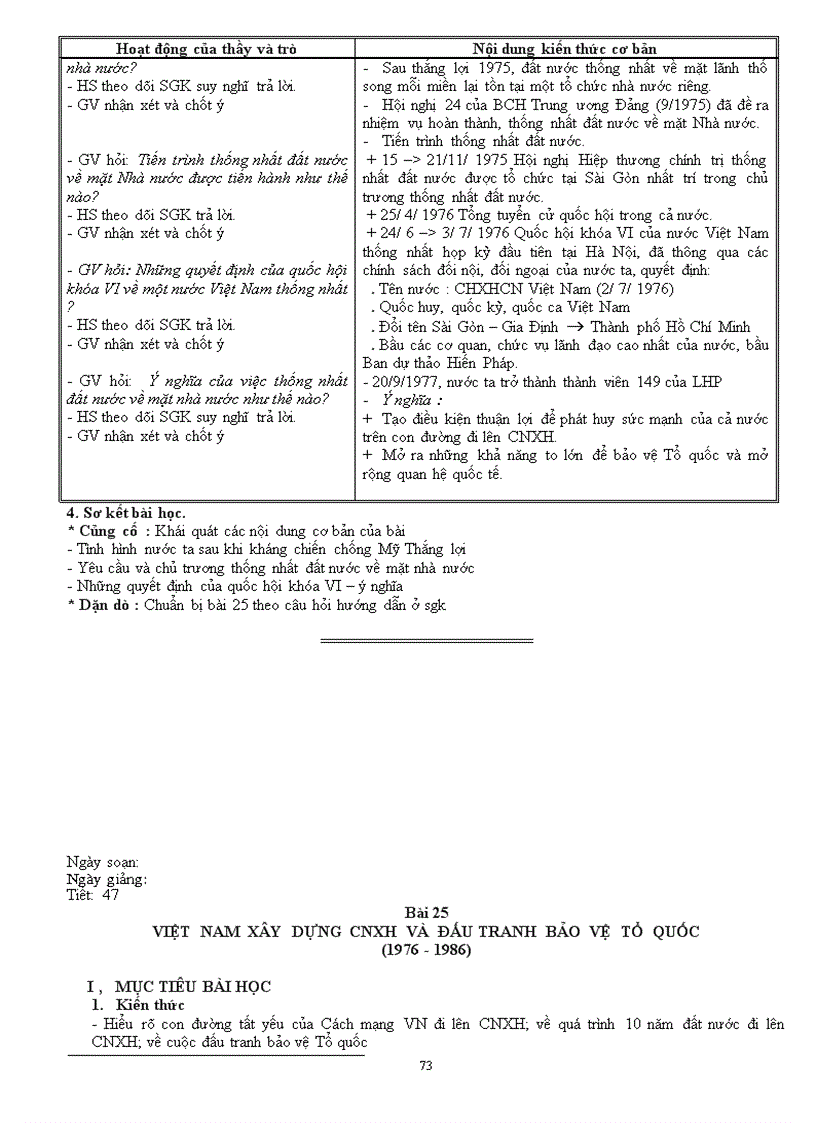 image for page Lịch sử 12 CB