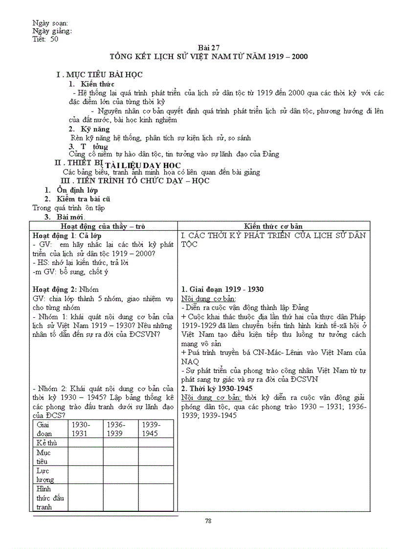 image for page Lịch sử 12 CB