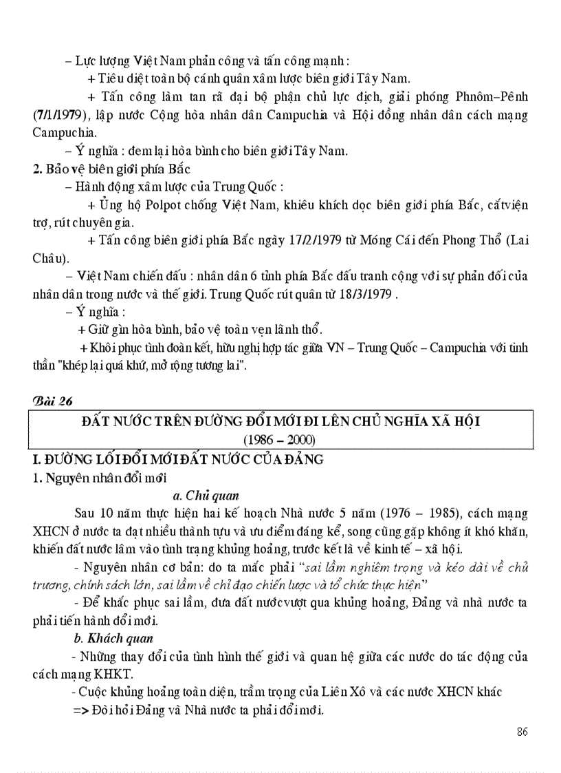 image for page Lich su 12 new