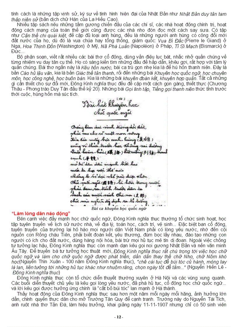 image for page Lịch sử chữ Việt