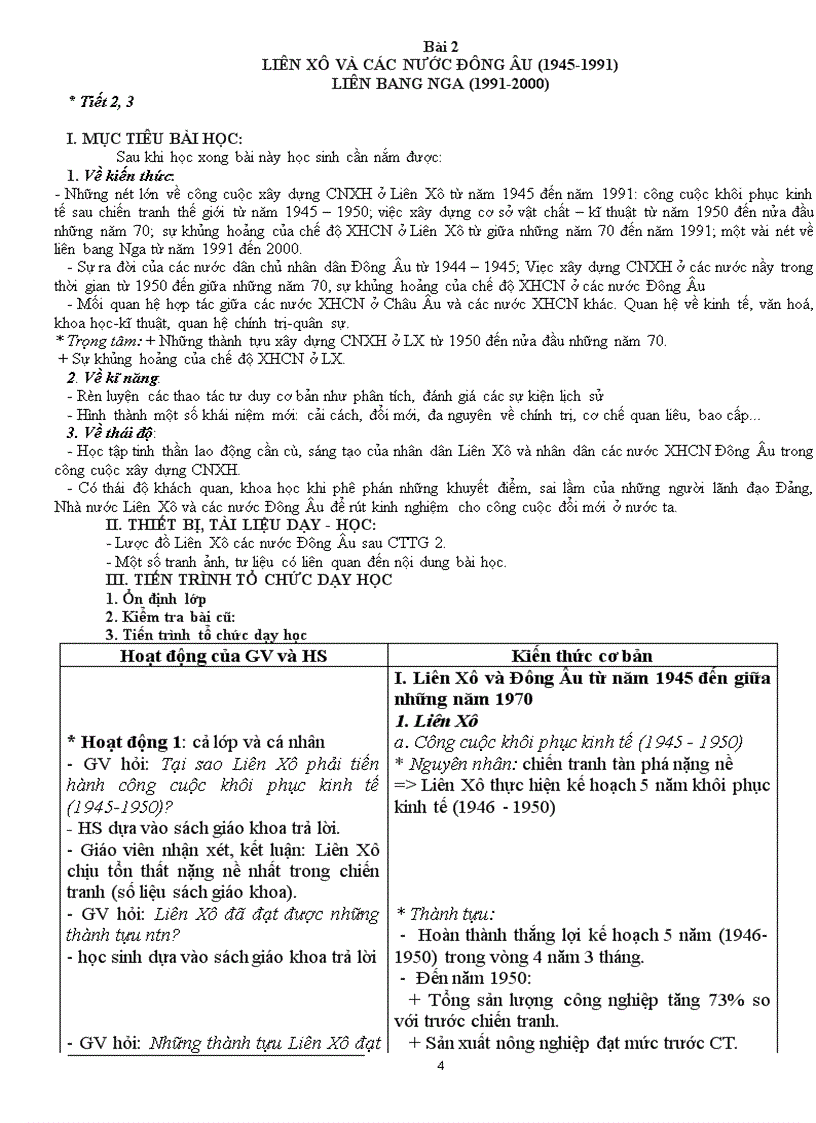 image for page Lich su tg 12 cb