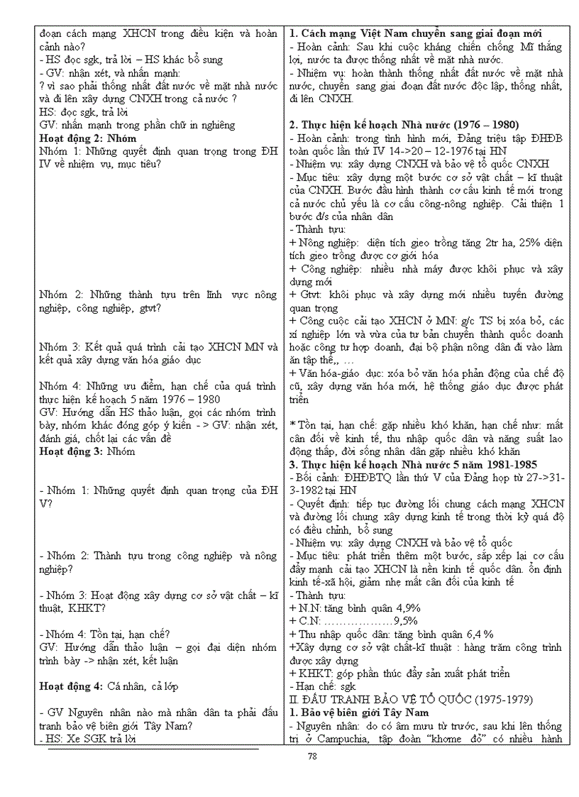 image for page Lich su tg 12 cb