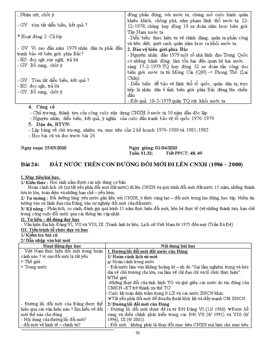 image for page Lich su tg 12 cb