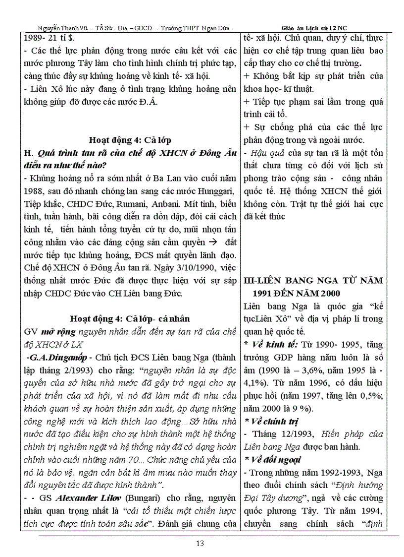 image for page Lich su tg 12 nc