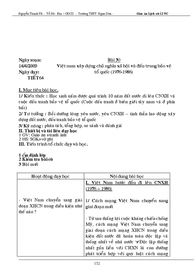 image for page Lich su tg 12 nc