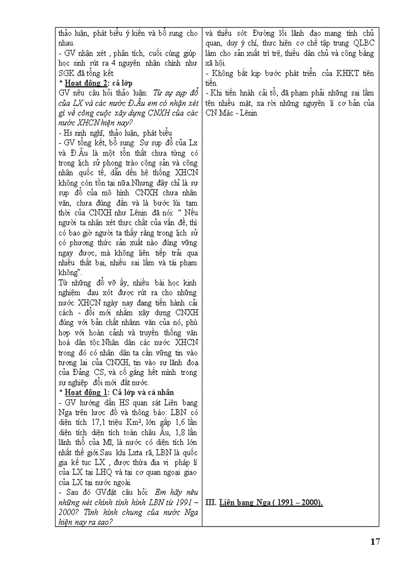 image for page Lịch sử thế giới lớp 12