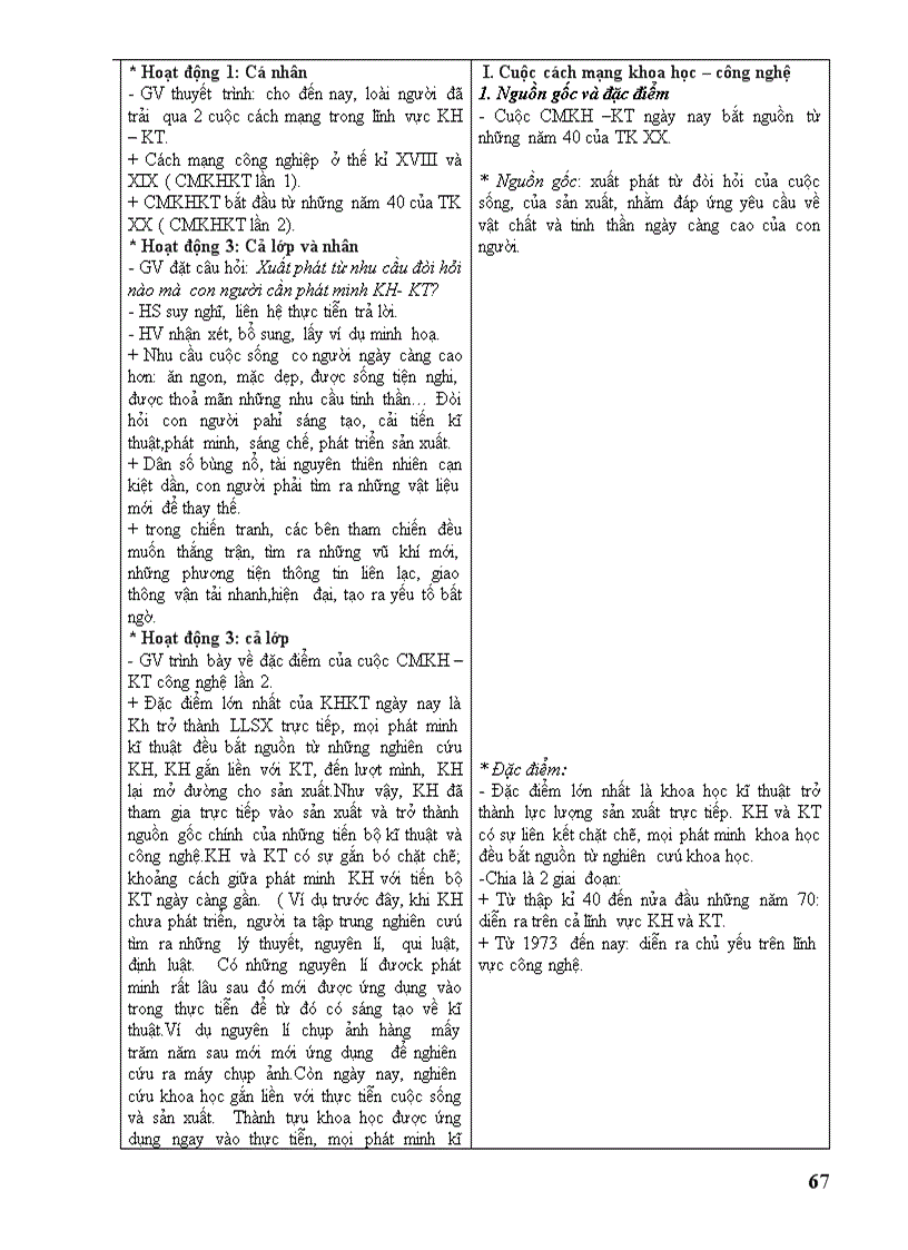 image for page Lịch sử thế giới lớp 12